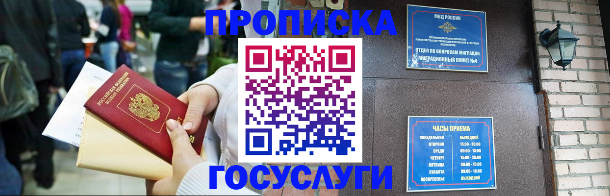 найти адрес прописки в Мордовии